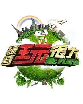 生活剧6